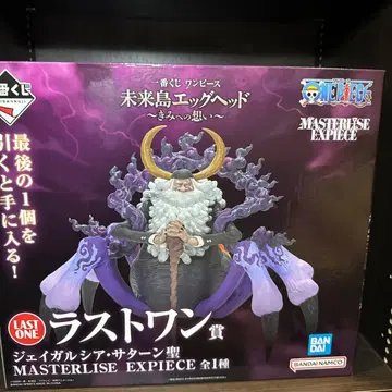 원피스 제일복권 미래섬 에그 헤드 라스트 원상 제이 가르시아 새턴 성