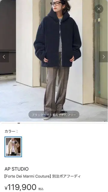 forte dei marmi couture 별주 보아 후디