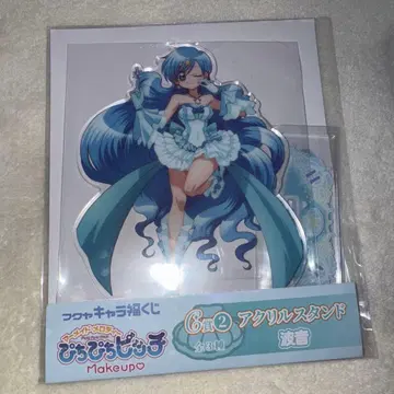 피치피치 피치 파도 소리