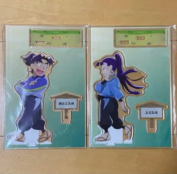 닌타마 란타로 모두 함께 걷는 단 시오에 분지로 타치바나 센조