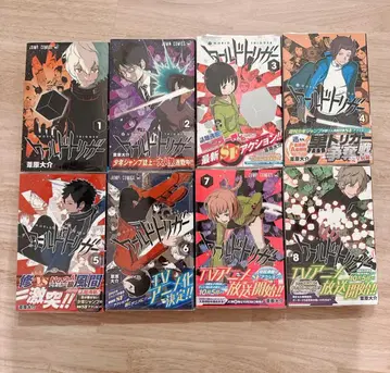 월드 트리거 1~8권 세트