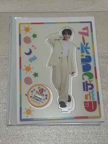 요시노 호쿠토 아크릴 스탠드