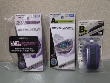 Beyblade X 베이 블레이드 세트