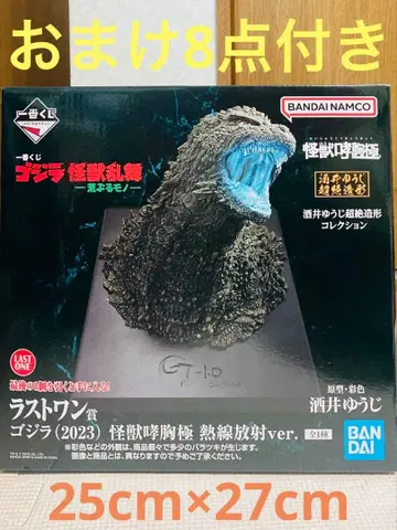 제일복권 고질라 괴수난무 라스트 원 2023 괴수 열사방사