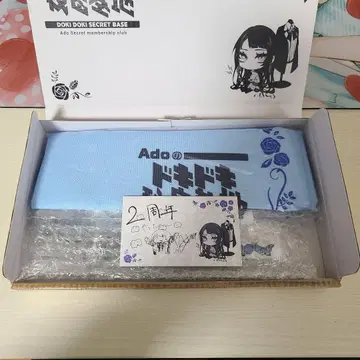 Ado 두근두근 비밀기지 2주년 기념품 커트러리 & 런치매트 세트