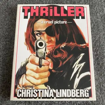 그들은 그녀를 원 아이라 부른다 ~피의 천사~ Blu-ray