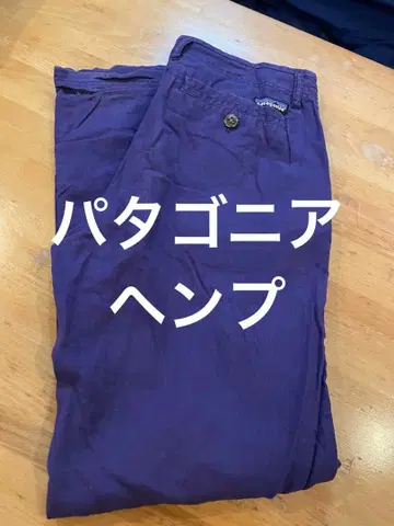 헴프 코튼 파타고니아 남성용 S 보라색 팬츠