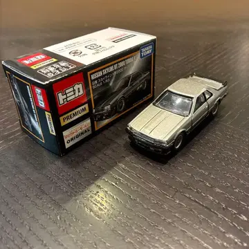 토미카 프리미엄 닛산 스카이라인 HT 2000 터보 RS