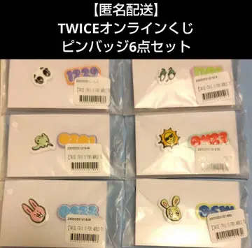TWICE 온라인 복권 러버 핀즈 6종 세트