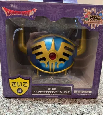 드래곤 퀘스트 최후의 상 라스트 원