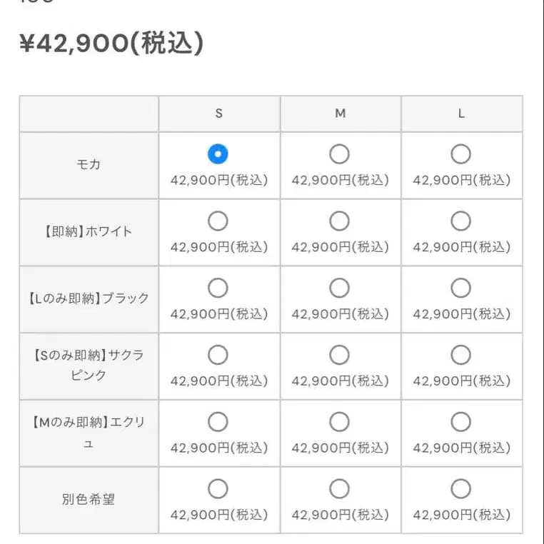 7번째 상품 이미지