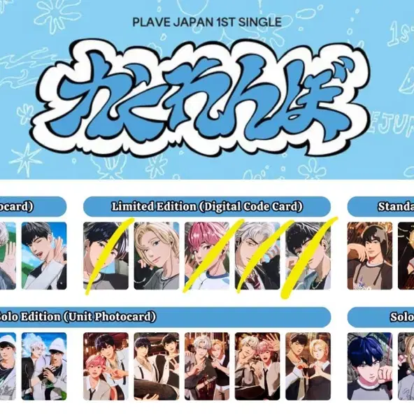 플레이브 포카 앨범 포토카드 앨포 양도