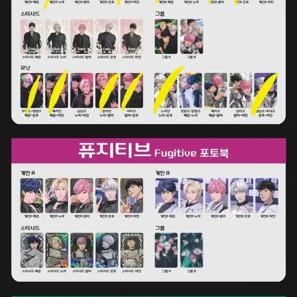 플레이브 포카 앨범 포토카드 앨포 양도