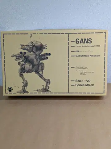 WAVE 마시넨 크리거 1/20 GANS 육전형 GANS 미조립