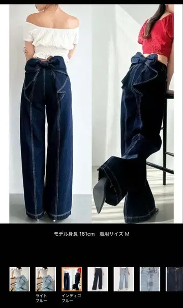 RESEXXY 백리본 데님 팬츠 M