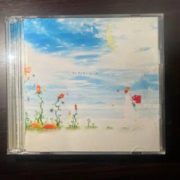 vIO 아시아토 카니발 사인 포함 디스크