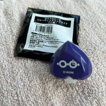 컬러풀 피치 토부 동물공원 일루미네이션 반지 라이트 모후