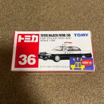 No.36 도요타 마제스타 순찰차 파랑 로고 신차 씰 포함 미개봉 새상품