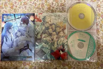 우타카타노 유크로니아 스텔라워스 특전 소책자 드라마 CD