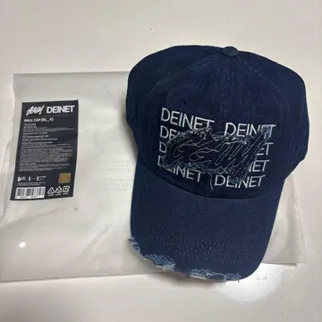 GGUM X DEINET Ballcap 캡 TXT 영준