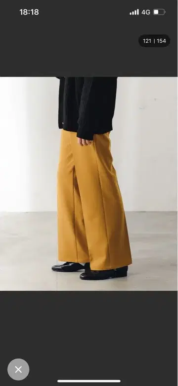 epnok 머스타드 와이드 팬츠