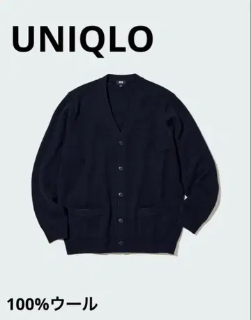 UNIQLO 100% 울 네이비 가디건
