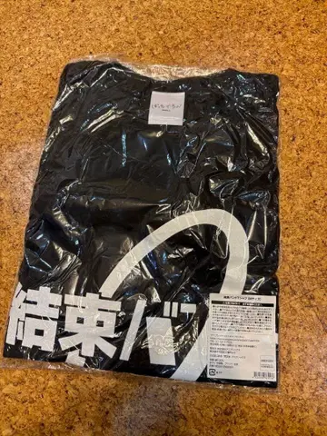 결속 밴드 T셔츠 M 사이즈 정품