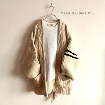 MAISON CHANTOISE 아란 니트 코트
