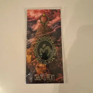 미세스 그린애플 바벨탑 엠블럼 키링