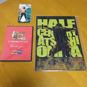 오니타 아츠시 50주년 DVD 아크릴 스탠드 클리어 파일 3개