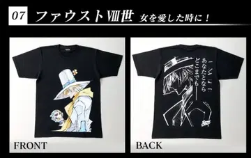 만킨 [파우스트 8세] 원작판 셔츠