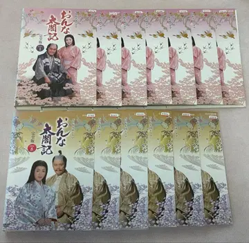 여자 태합기 완전판 DVD 전 13권 전권 세트