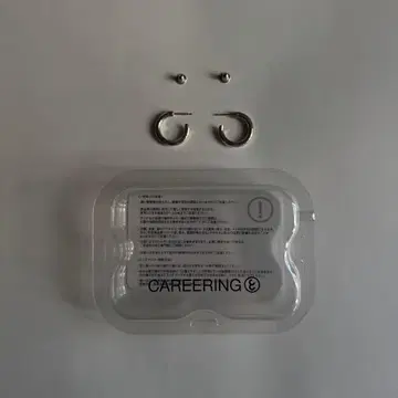 CAREERING PLACEBO 501 (SV)