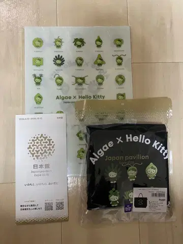 오사카 간사이 만박 일본관 한정판 기념품 세트