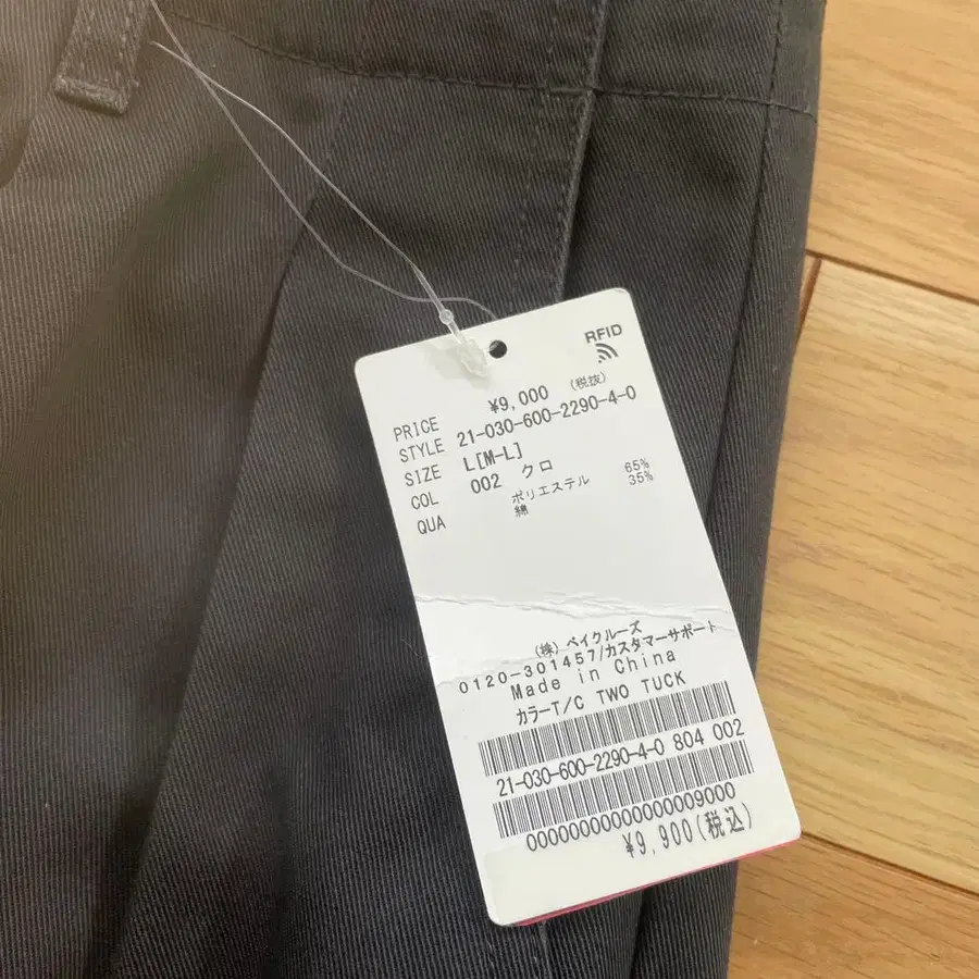 5번째 상품 이미지