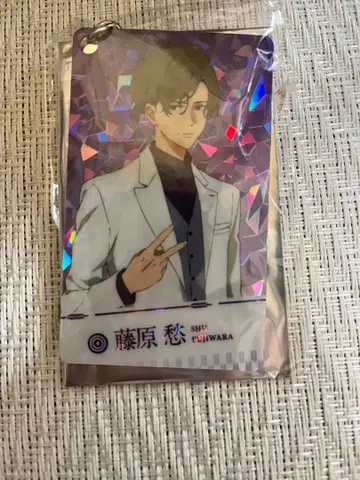 츠루네 후우마 고등학교 궁도부 납사의 의식 라메 키링 후지와라 슈