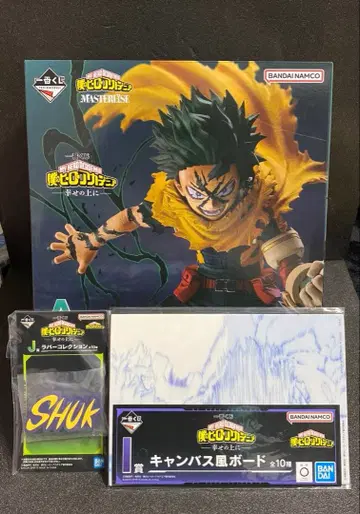 제일복권 나의 히어로 아카데미아 히로아카 피규어 A상 I상 J상 3점