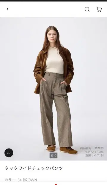 턱 와이드 체크 팬츠/GU/S 사이즈