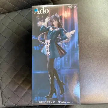 라운드원 한정판 Ado 피규어 Winter ver.