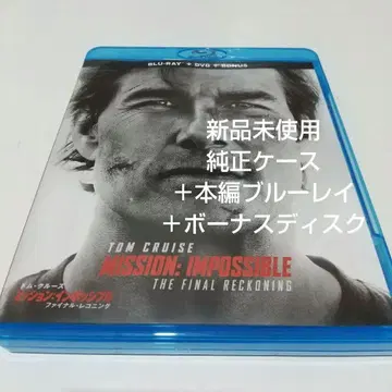 [ 미션: 임파서블 파이널 레코닝 ] 정품 케이스 + 블루레이