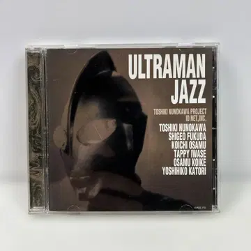 ULTRAMAN JAZZ / 울트라맨 재즈 후카와 토시키 프로젝트