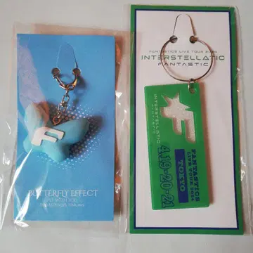 FANTASTICS 회장 한정판 키링