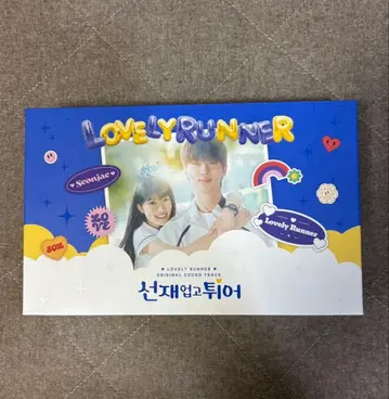 미사용 새상품 선재OST