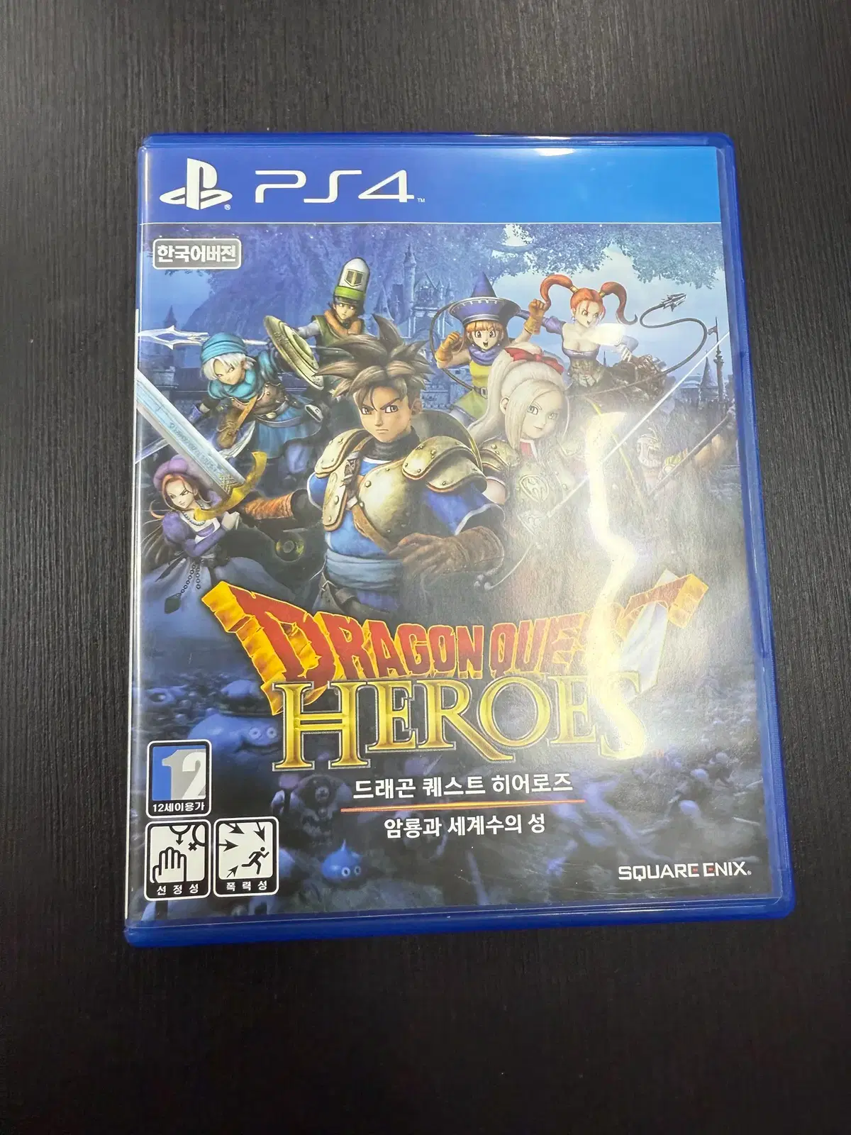 드래곤퀘스트히어로 | 브랜드 중고거래 플랫폼, 번개장터