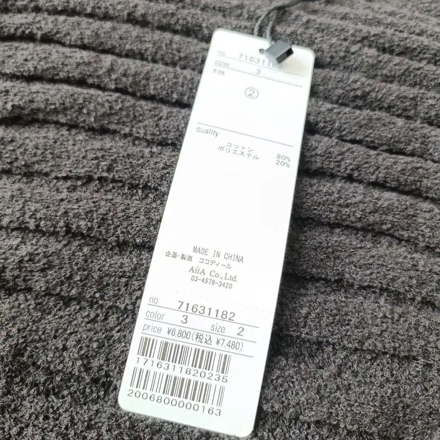 9번째 상품 이미지