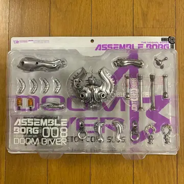 리볼텍 두둠다이버 어셈블보그 CODE.008