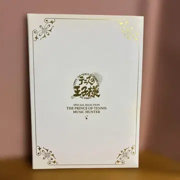 테니스의 왕자님 카드 헌터 특전