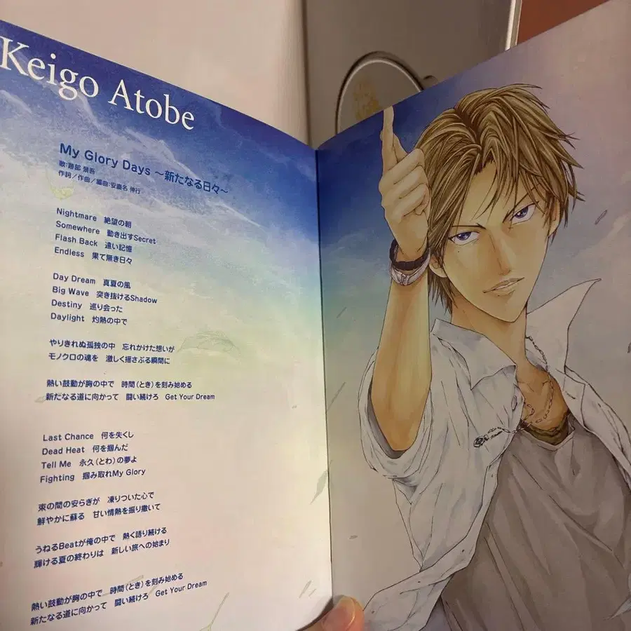 4번째 상품 이미지