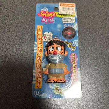 미사용 TO-7 시무켄 제전 홀더 이상한 아저씨 레어