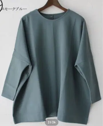 완판템 새상품 Linenya 린넨 BIG 실루엣 T셔츠